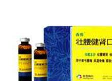 欣母沛（卡前列素氨丁三醇注射液） 图 2